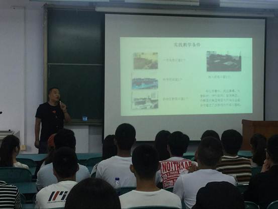 教学团队正在为学生接受教学实践条件